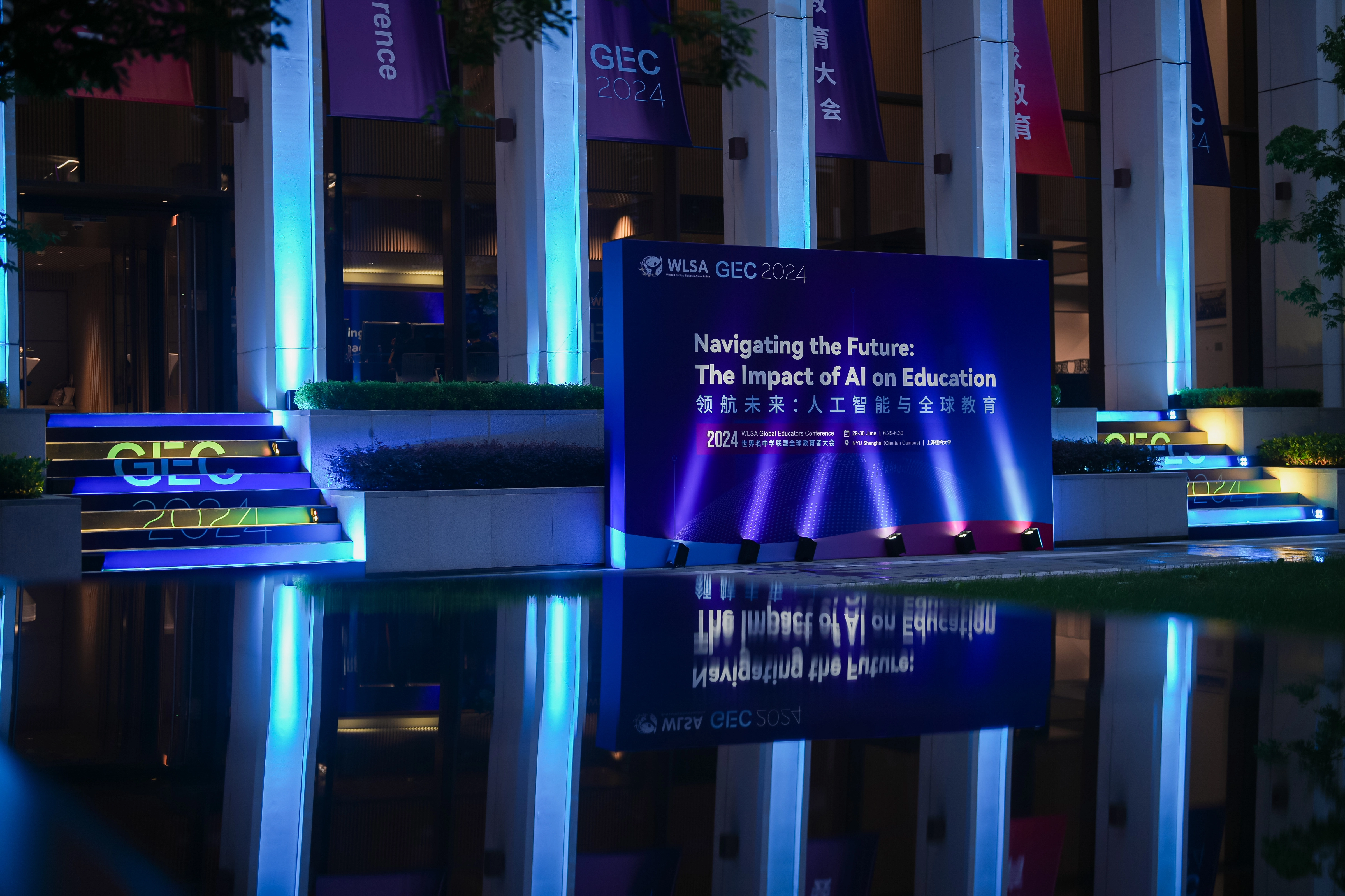 WLSA GEC 2024 Shanghai